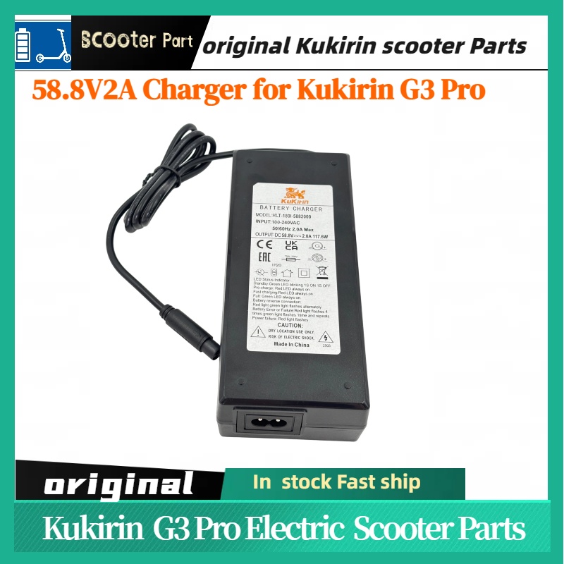 KUGOO KIRIN KuKirin G3 pro Electric Scooter 58.8V 2.0A Charger Charging Port Assembly Battery Power Charger Spare Parts