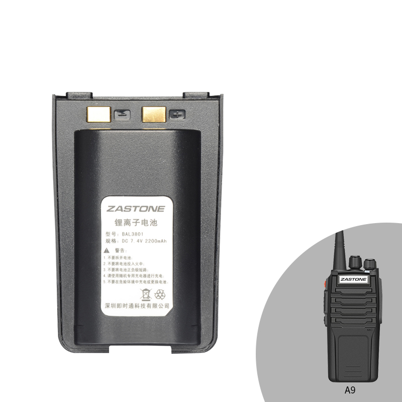 Various types of walkie talkie battery 5R 3107 GP328 M7 Special radio battery walkie talkie Custom battery: A9 mAh Battery