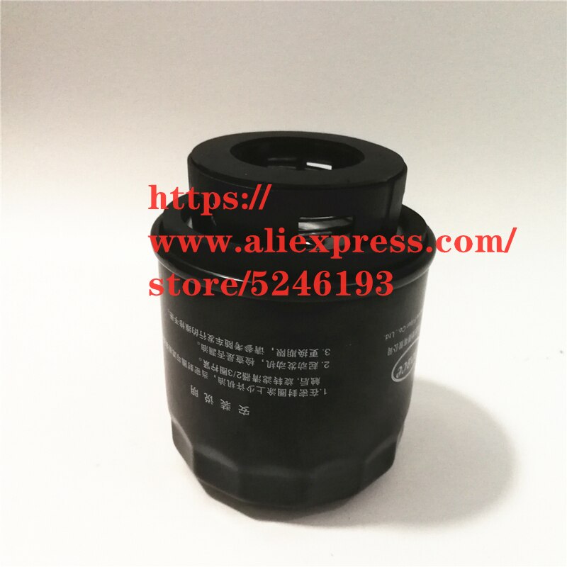 Engine oil filter for BYD S6 G6 F5 suri F6 siruiG5 S7 Song Qin 1.5T 476ZQA-1017100