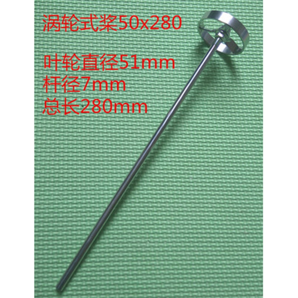 1 Uds. De paleta de placa de turbina de acero inoxidable para laboratorio, máquina impulsora, turbina agitadora, paleta con varilla