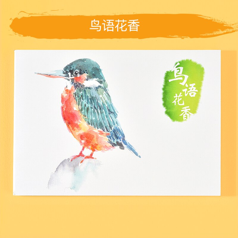 Aquarel Schets Boek Voor Beginners Fruit Broek Print Kleurboek Voor Volwassenen: 02