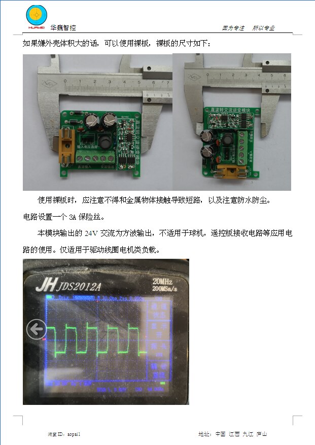 Dc To Ac Module Dc 12V To Ac 24V, Dc-Ac Module, 24... – Grandado