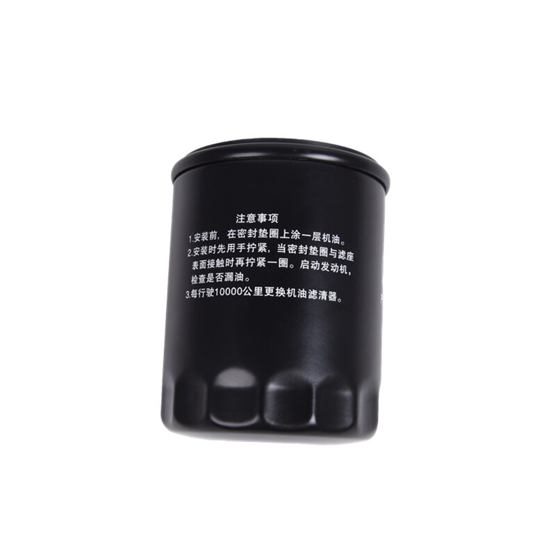 Car Oil Filter 1012100-C03-00 for DFSK Glory 370 Engine SFG15-02 CVT Spare Part