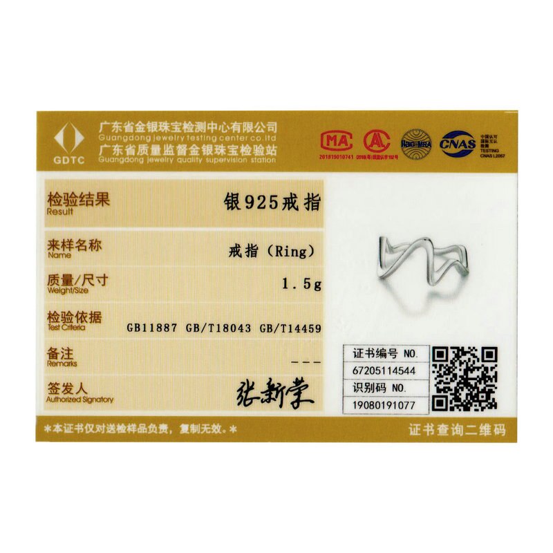 WOSTU Onda Linee di Anello in Argento sterlina 925 Formato Aperto di Barretta Registrabile Semplice Anello per Le Donne Alla Moda Dei Monili 2020 CQR673