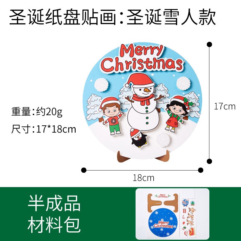 Christmas Section Handmade DIY Christmas Paper Pallet Poster Children for Making Material Box Kindergarten Decorat: Christmas Paper Pallet Stickers Christmas Snowman Style