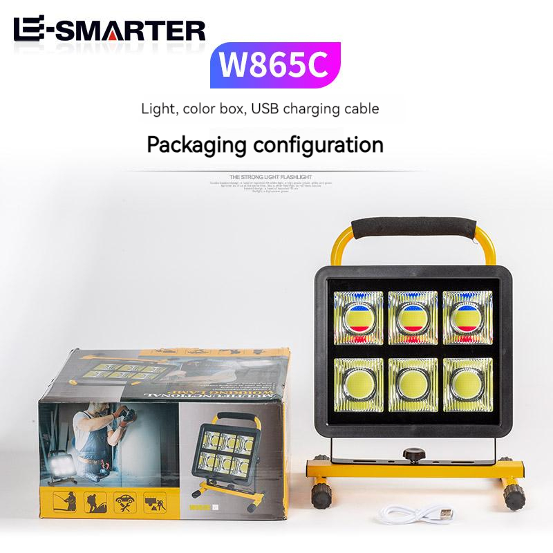 LED Floodlight Strong Search Site Mobile Work Mine Light With Electric Display Buit-in Battery Power Bank Outdoor Lawn Light: Lemon yellow