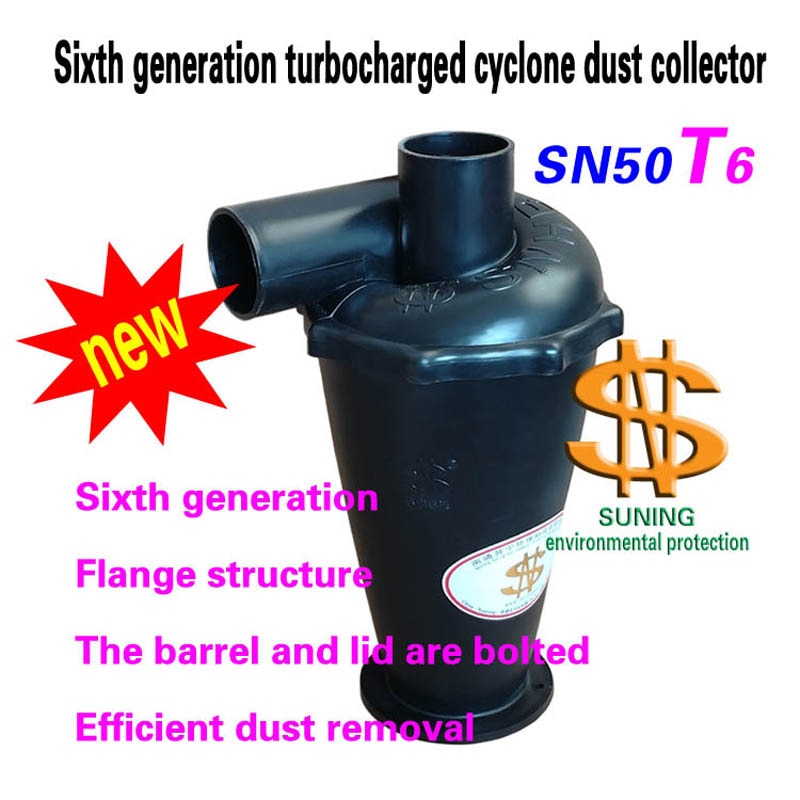 Upgrade Industrial and Household Bagless Cyclone Dust Collector High Efficiency Dust Catcher Turbo SN50T6 With Flange
