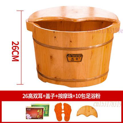 Prospective footbath tub tub footbath barrel foot bath barrel footbath barrel footbath foot tub footbath barrel footbath barrel: 2