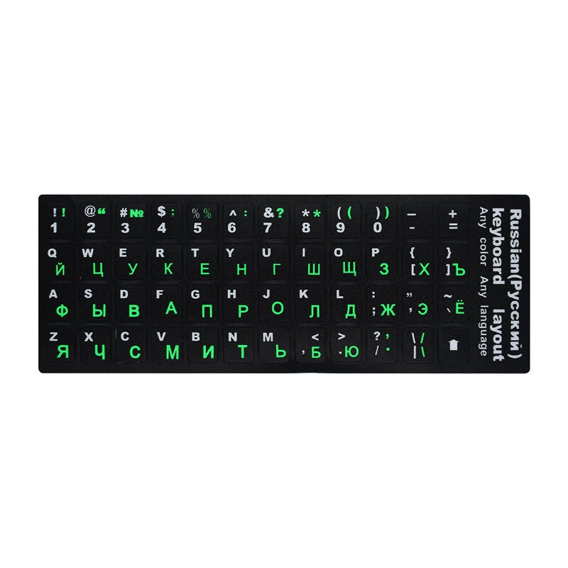 Koreansk/tysk/russisk/spansk/italiensk alfabet pvc-tastaturklistermærke til pc bærbar notesbog desktop arabisk/engelsk tastaturklistermærke: Russisk-d