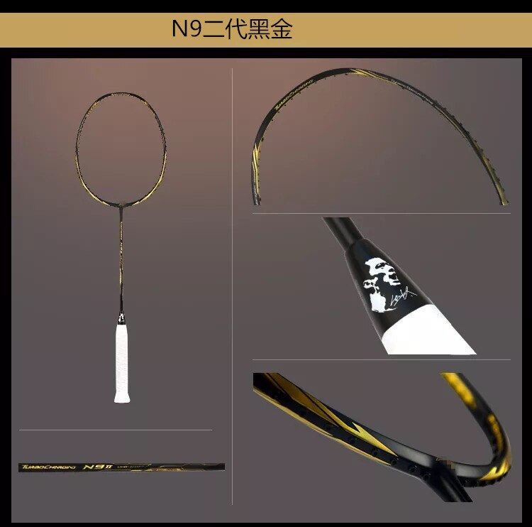 Badminton Racket - Carbon Fiber - Lightweight 80-84g - Durable High Tension - Adult: N9 Second Generation Black and Golden with Racket Cover