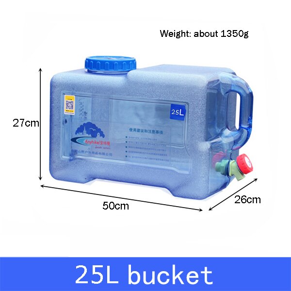Outdoor water barrel PC food grade 22L/25L water bag plastic water storage tank vehicle domestic water storage bucket: 25L
