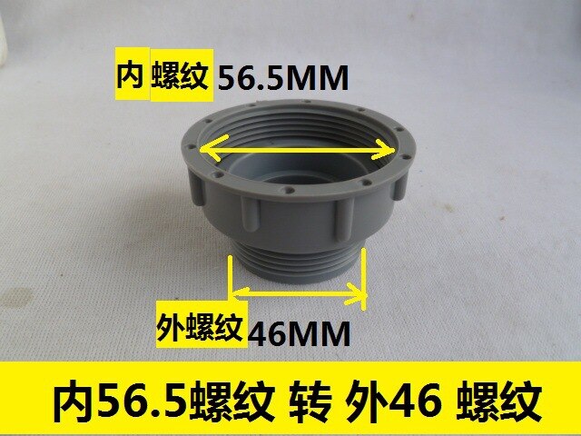 Kitchen sink 40 50 drain pipe transfer connector sewer diameter connector garbage processor accessories.: 56.5turn46