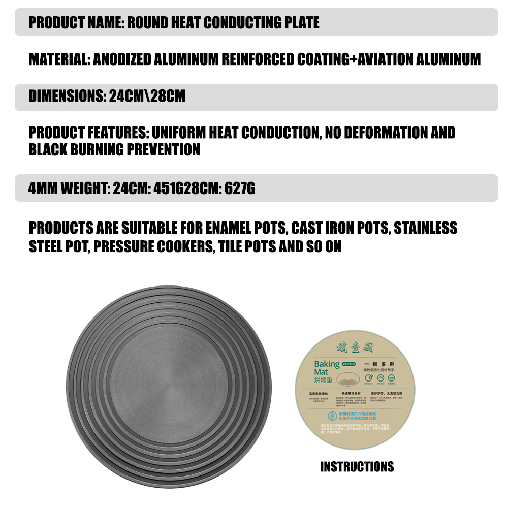 Household Thaw Board Anti-Burning Kitchen Utensils Stove Heat Diffuser FPing Kitchen Gas Stove Heat Conduction Plate