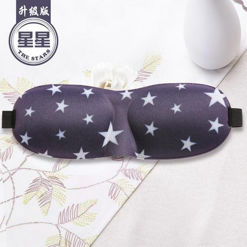 1Pcs 3D Eye Slaapmasker Zijde Slaap Rest Eye Patch Shade Cover Travel Relax Aid Blinddoeken Vrouwen Mannen Zachte draagbare Eye Patch: 06
