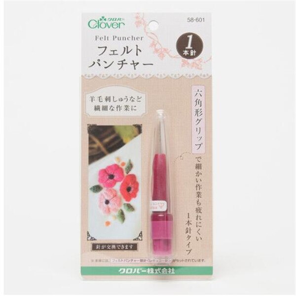 Trèfle japonais poinçon en laine | Aiguille pour feutrage ABS brosse de nettoyage éponge artisanale feutre point de bricolage suo02: 1 felt needle 601