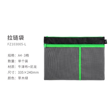 Fizz A4 File Bag Zipper Bag A4 Storage Large Capacity Mesh File Bag Zipper Test Meeting Notebook Pocket School Office: 1PCS Green