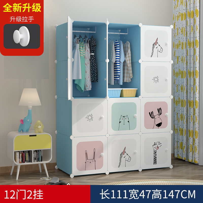 Louis armoires pour enfants simple tissu net rouge bébé location chambre avec bébé armoire assemblage multi-fonctionnel stockage: S17