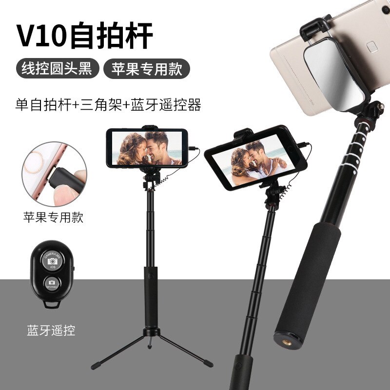 Multi-functional Bluetooth Selfie Stick Mobile Phone Live Remote Control with Mirror Selfie Stick Lazy Holder Tripod:  By Wire  Apple Black And White with Pattern   Remote Control   Tripod 