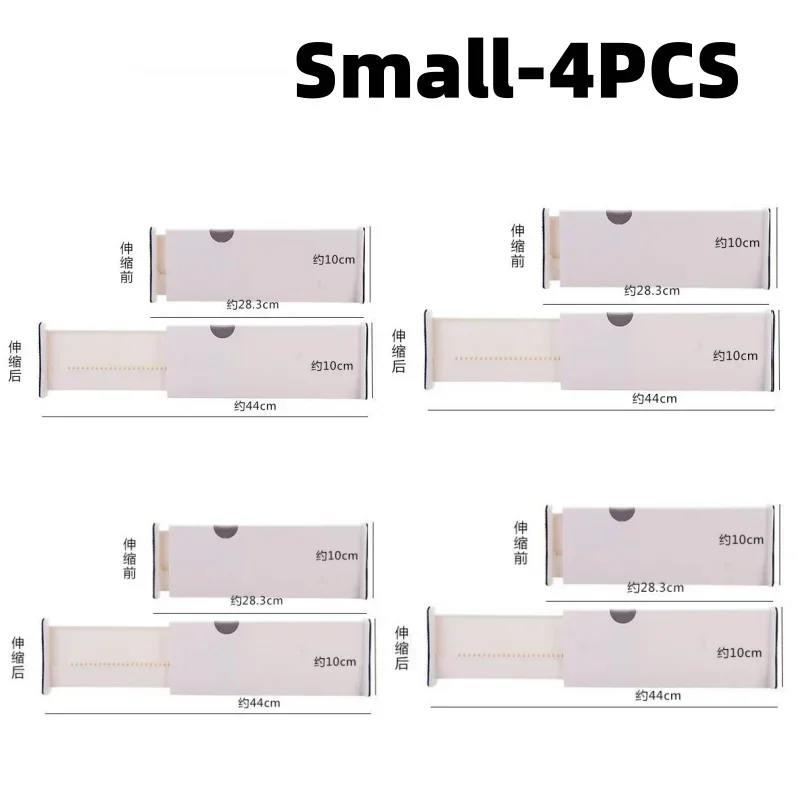 Drawer Dividers Organizer Adjustable Storage Retractable Drawer Partition Holder Household Clapboard Kitchen Organizador: Dark Khaki