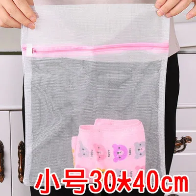 Machine wash net bag Bra Thickening Double net embroidered Fiber material Laundry bag set underwear Dedicated Fine mesh wash bag: plum