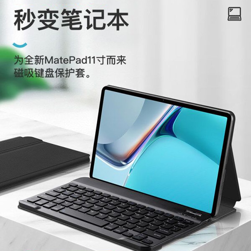 For Huawei MatePad 11 Case DBY-W09/L09 10.95 inch Tablet Magnetic Wireless Bluetooth Keyboard Protective Cover Smart Shell