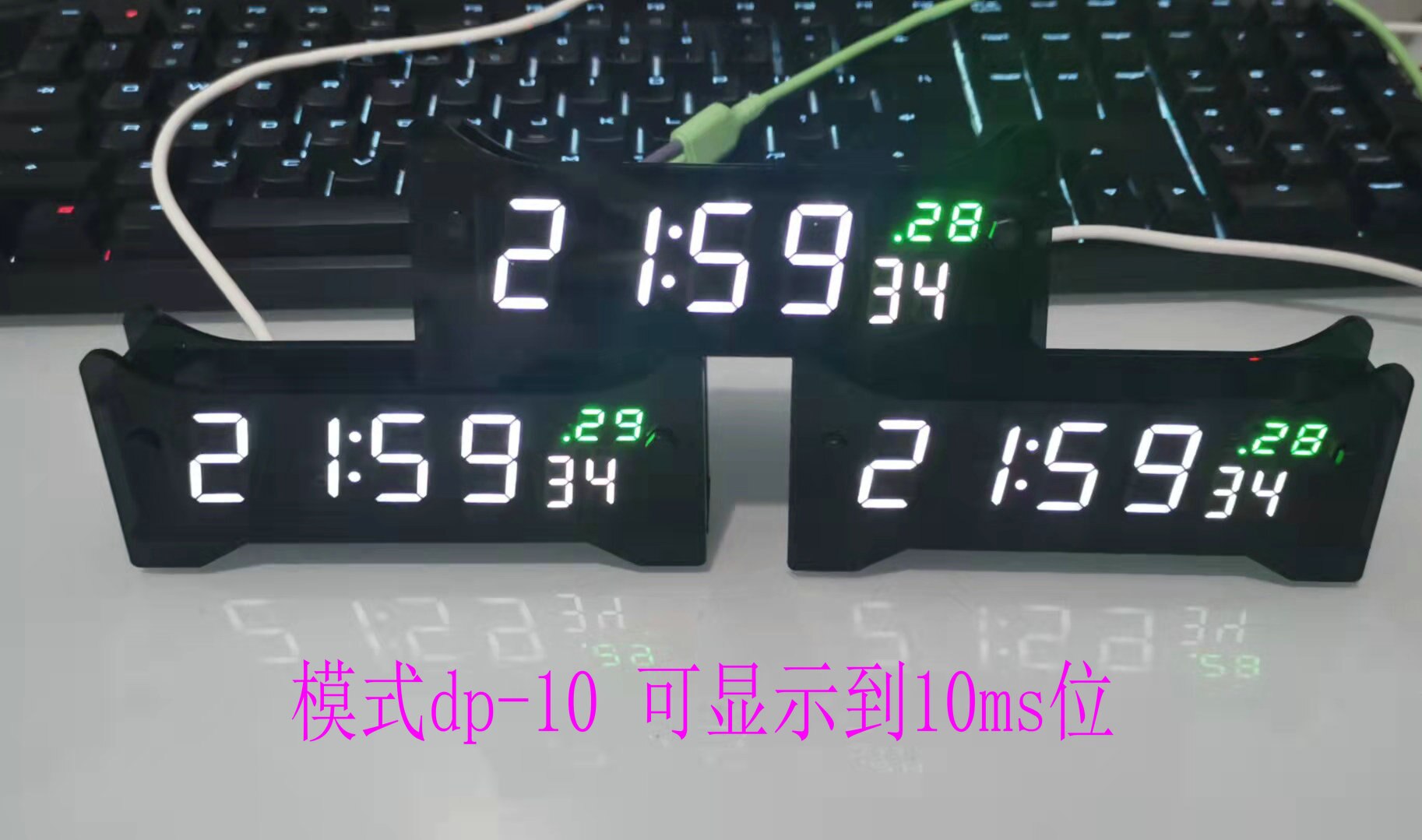 Network timing wifi clock High precision millisecond MS display Automatic time adjustment Remote upgrade