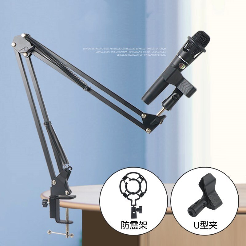 Adjustable Microphone NB-35 Stand Holder Studio Microphone Sound Recording Condenser Karaoke Wired Mic Stand Holder