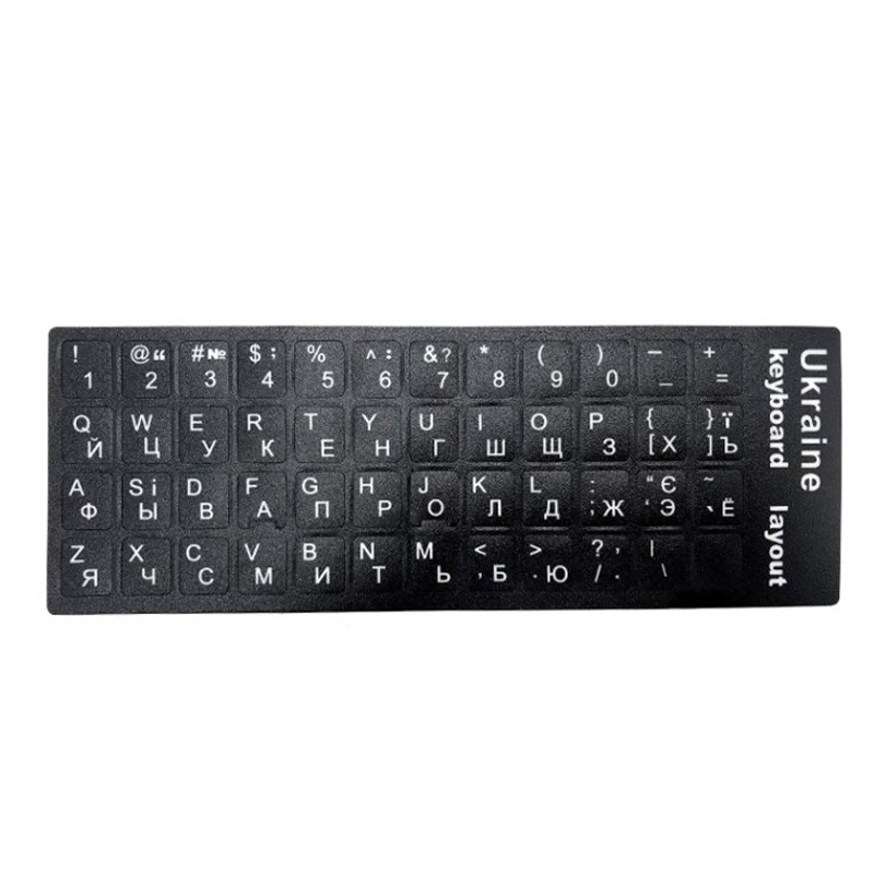 Ukraine Language Ukrainian Keyboard Sticker Durable Alphabet Black Background White Letters for PC Laptop Українська клавіатура: Beige