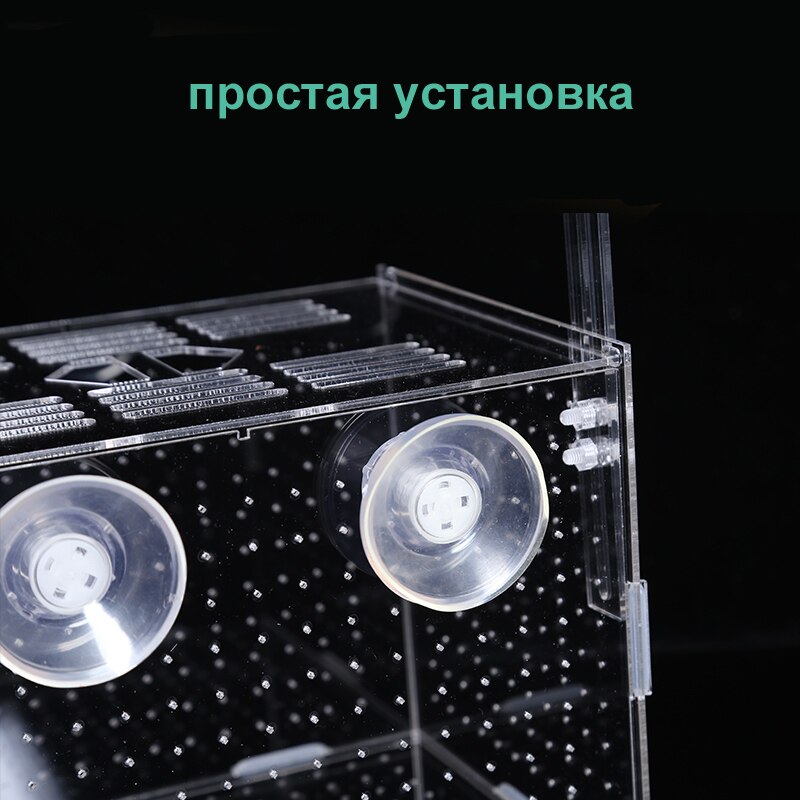 Aquarium fish tank isolation box fish breeding box... – Vicedeal