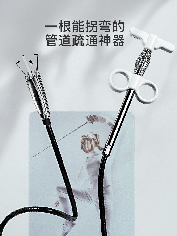 2PCs Sewer Pipe with Grapple Steel Wire Spring Kitchen Pipe Foreign Matter Drainage Facility