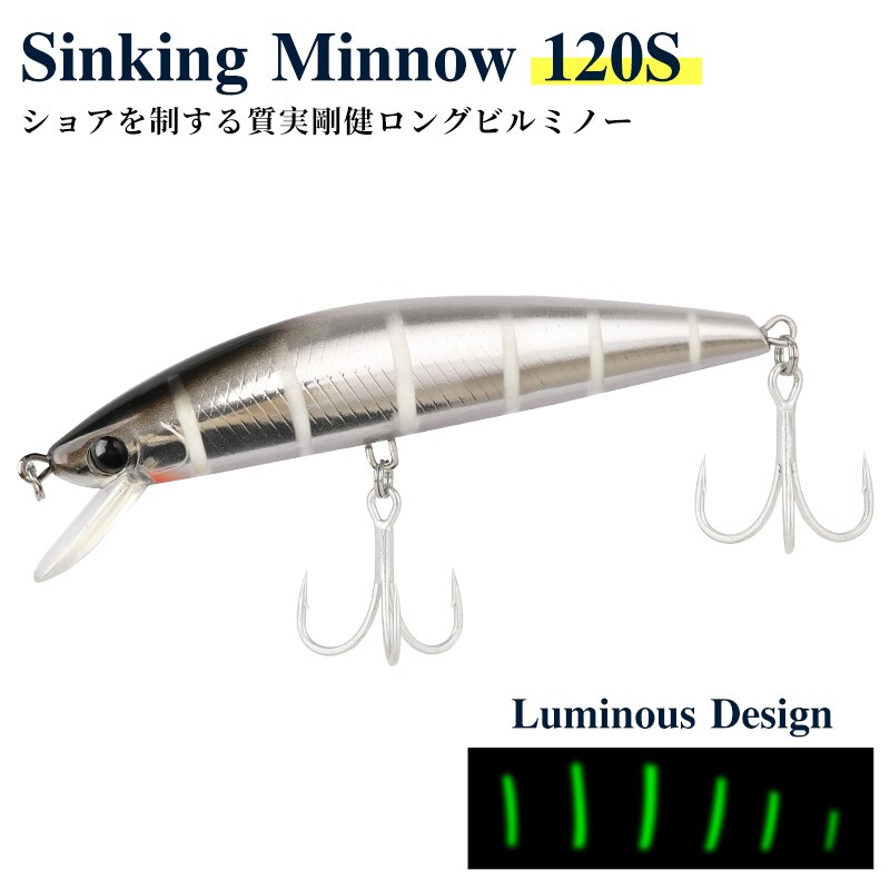 TSURINOYA-señuelo duro de pesca 120S, piscardo que se hunde, 12cm, 40g, Isca, cebo Artificial, anzuelos triples, Wobblers