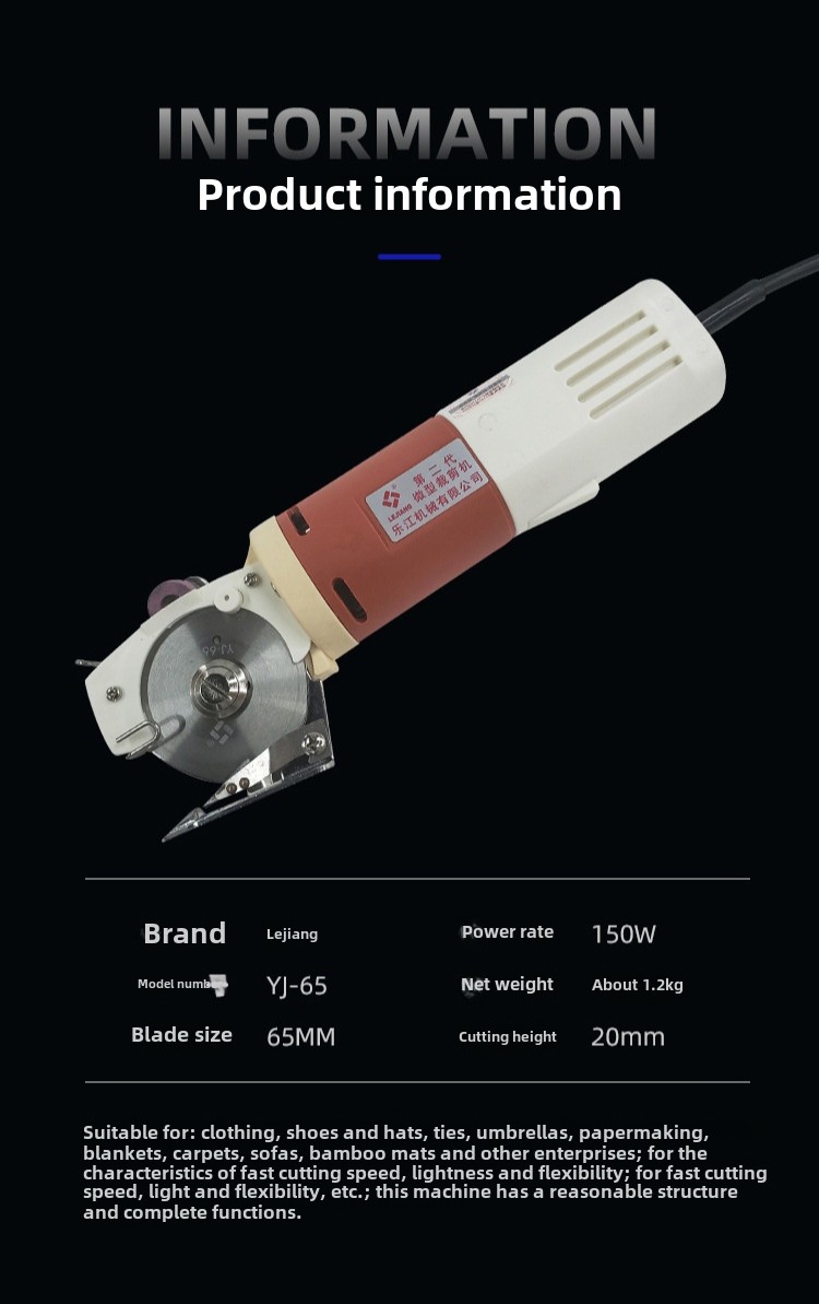 220v elektriska tygskärmaskiner 150w 65mm elektriska rundknivar med rostfritt stålblad tygskärare yj -65