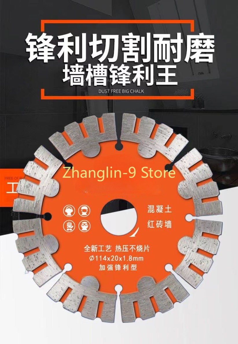 Diameter 114 125 133 156 165 175 Mm Diamond Saw Blade Dry Cutting Disc for Marble Concrete Porcelain Granite Tile Cutting Discs
