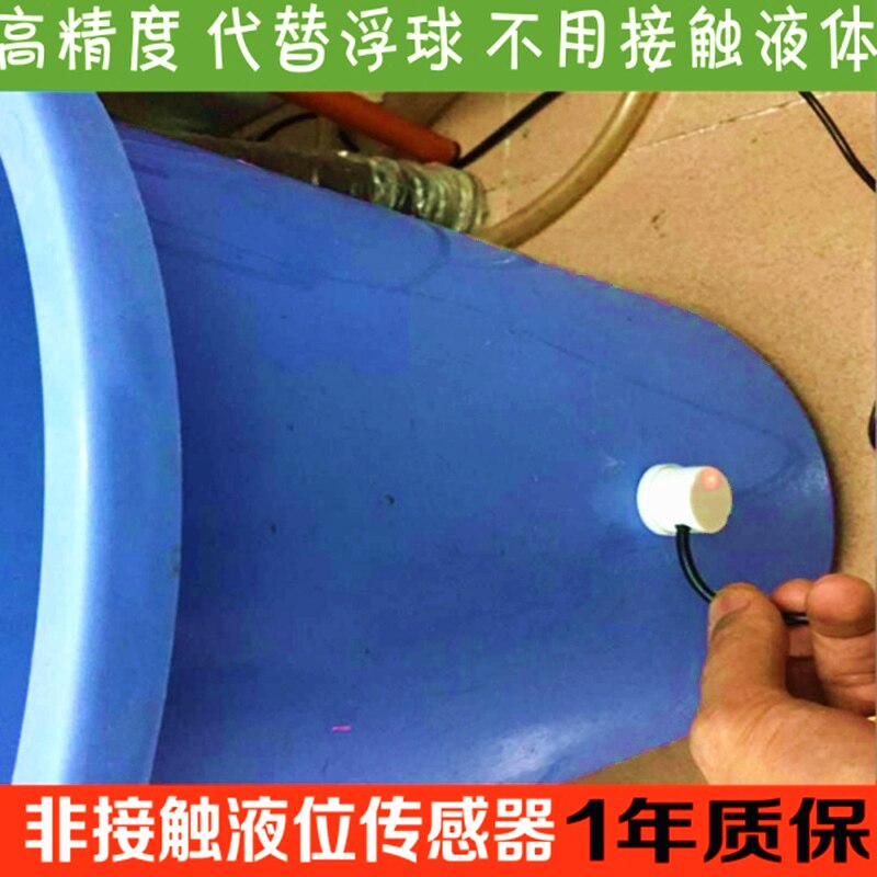 Sensor de nível líquido sem contato tipo pós sensor de detecção de nível de água interruptor indutivo líquido de detecção de nível de água