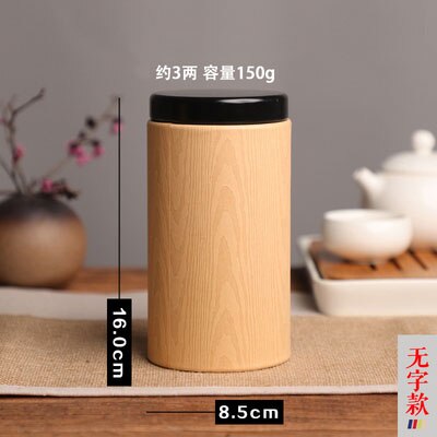 Thee Doos Organizer Papier Thee Blikjes Dozen Lege Losse Thee Pot 1Pc: yellow4 for 150g tea
