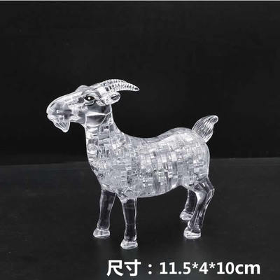 3D cristal Puzzle Puzzles Panda Animal dauphin cygne ours lapin jouets éducatifs noël enfant de nouvel an: Goat