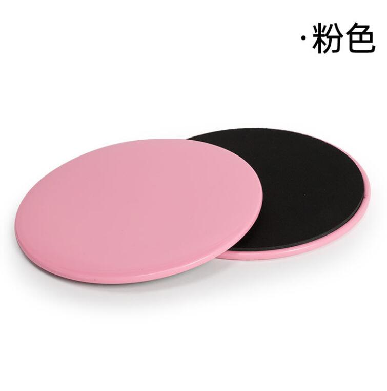 Pilates Sliding Sisc Yoga Abdominal Muscle Fitness Foot Sliding Disc Sest Line Hip Training Home Sports Sliding Board Pad: Pink