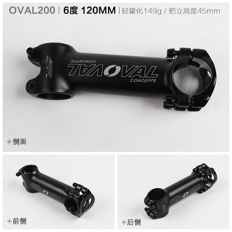 OVAL 31.8*28.6*90-120mm 6-17 Degree Bicycle Stem MTB Mountain Road Bike Handlebar Stem Bicycle Handle bar Stems Black/White: 6 Degree-120mm-Black