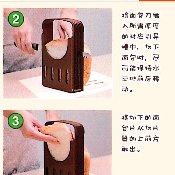 Japan importeret brød skiver værktøj til toastskiver
