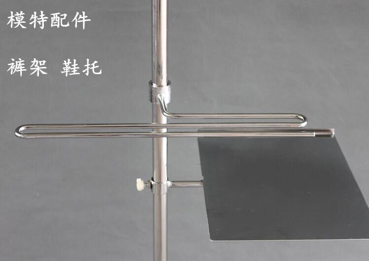 Male mannequin for clothes trouser rack shoe shelf rack for male iron Base mannequin iron Accessories 1set M00401