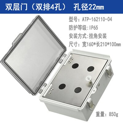 Indoor and outdoor waterproof button switch control box plastic rainproof electric control box box electrical protection cover: 4hole 2row 2door22mm