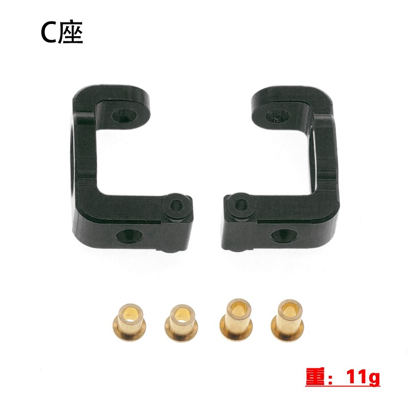 LC Racing PTG-2 Metal Upgrade Parts Swing Arm C base Axle Mount Steering Cup CVD For 1/10 RC Rally Car: C base black