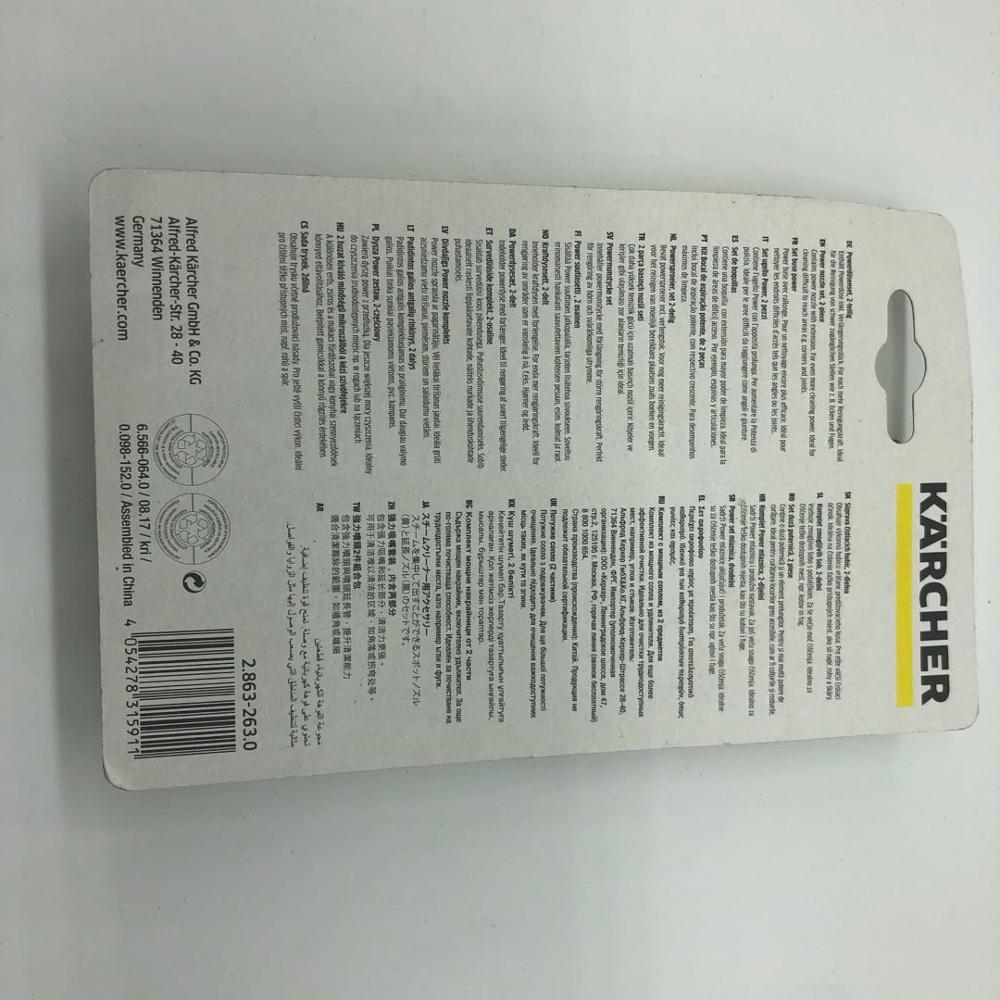 100%  originale 1 stk til karcher  sc1 sc2 sc3 sc4 sc5 ctk 10 sg4/4 etc sc serie damprenser dele kraftig forlængermundstykke