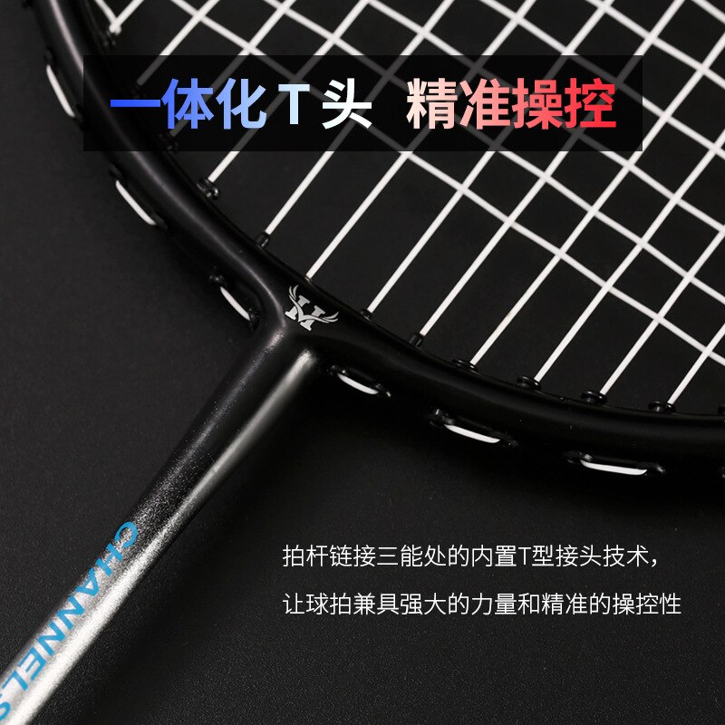 2PCS Aluminum Alloy Badminton Racket Baking Paint For Metal Two-Color Training Badminton Racket Set With Bag