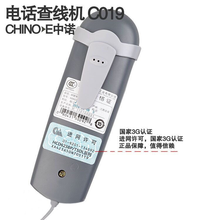 Grey Draad Tracker Ctt Netcom Telecom Check Lijn Survey Kabel C019 Telefoon Tester Fsk/Dtmf Dual Id 110 alligator Clip Set