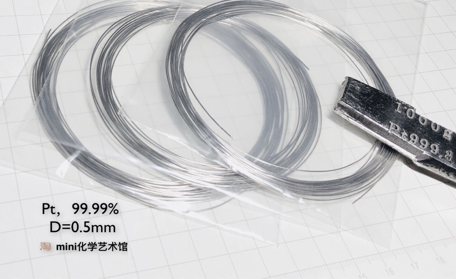 0.5 high pure platinum wire flame color reaction platinum wire Pt wire platinum wire