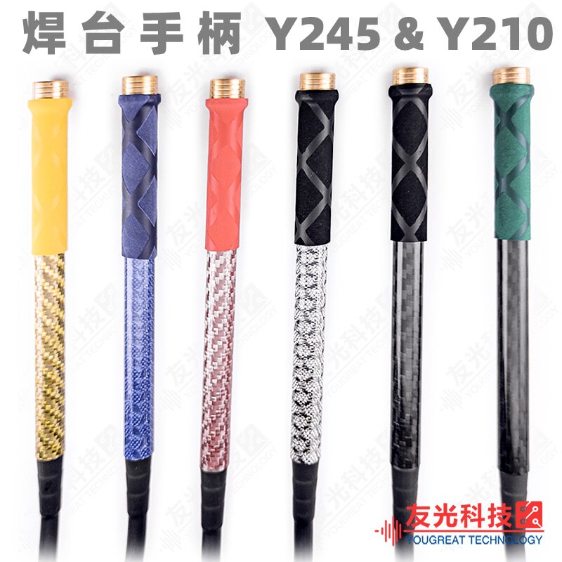 JBC Soldering Station Handle C245 C210 C470 Kit DIY Pure Copper Carbon Fiber Extra Soft Wire Soldering Iron