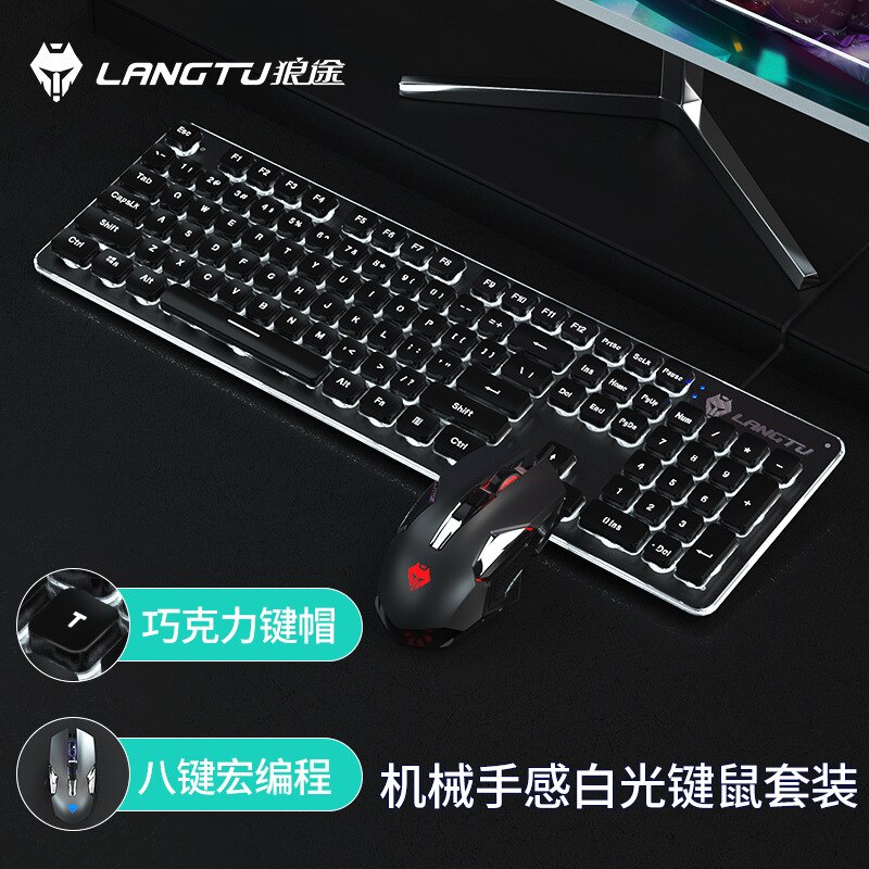 RGB Game Keyboard With Mouse Set Pink Mute Silent Film Cute Backlit Office Game Peripherals Suitable For Laptop: Natural Factors