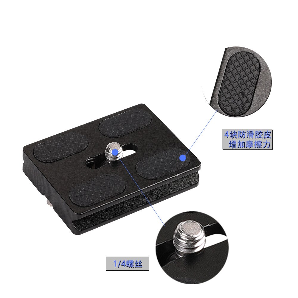 Benro Universele Slr Houder Bodemplaat PU50 Quick Shoe Aluminiumlegering Pan-Tilt-Zoom Alleen Multiplex Quick Release seat