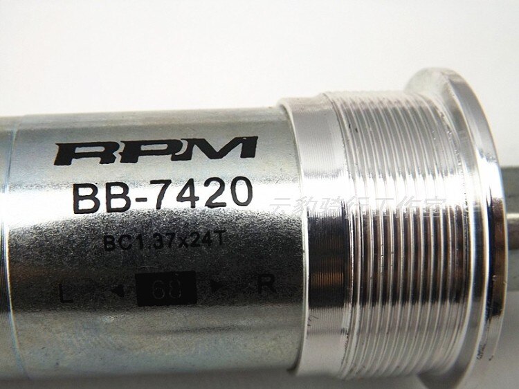 Bicycle FSA RPM Square Center Spindle BB-7420 113mm116mm BB bicycle bottom bracket